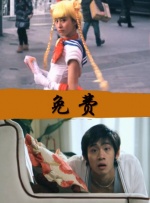 国内自拍经典三级在线